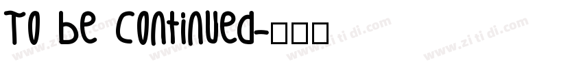 To be continued字体转换